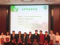 广州集成电路专项政策出炉，企业落地最